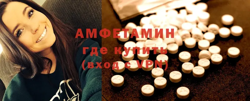 Amphetamine 98%  Дальнегорск 