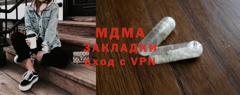 hydra ССЫЛКА  наркошоп  Дальнегорск  MDMA VHQ 